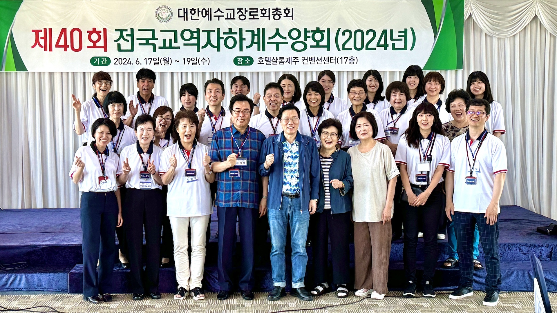 2024-06-17-20 EMC韓国訪問② 